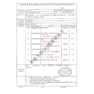 高蛋白【新莊/五股/青島水族】波蘭Tropical德比克 高蛋白花羅漢飼料 嗜口性高  成魚 幼魚成長高蛋白-細節圖8