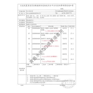 【新莊/五股/青島水族】波蘭Tropical德比克 大型魚、底棲魚肉食成長飼料 底棲魚完美主食 1kg-細節圖2