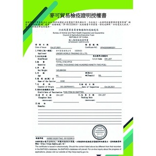 【青島水族】 德國製造 德國Sera喜瑞 100ml  250ml   海水魚健康漢堡 小丑魚飼料 海水魚飼料-細節圖3