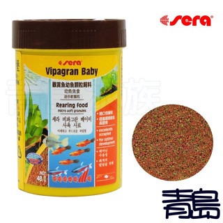 【青島水族】德國Sera喜瑞 小型魚顆粒飼料 幼魚.燈魚健康漢堡 富含蛋白質 100ml S0705-細節圖2
