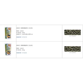 沉水性【新莊/五股/青島】日本Hikari高夠力 慈鯛增豔飼料 M顆粒 100g/342g 黃天堂鳥-細節圖2