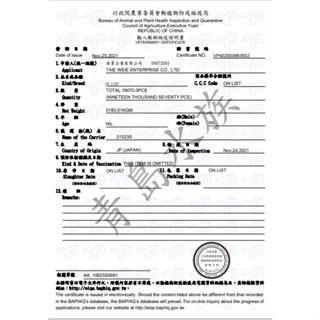 沉水性【新莊/五股/青島】日本Hikari高夠力 慈鯛增豔飼料 M顆粒 100g/342g 黃天堂鳥-細節圖3