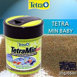 幼魚飼料  30g【新莊/五股/青島水族】德國Tetra德彩 初生魚 魚苗 高蛋白 飼料 粉狀-細節圖2
