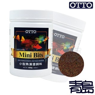【青島水族】台灣OTTO奧圖 小型魚漢堡顆粒飼料 燈科魚 鬥魚 小型鯉科-細節圖3