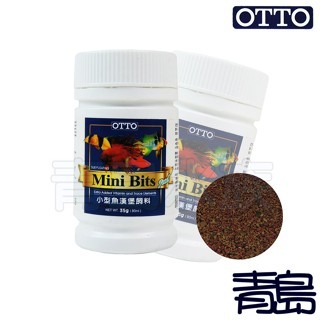 【青島水族】台灣OTTO奧圖 小型魚漢堡顆粒飼料 燈科魚 鬥魚 小型鯉科-細節圖4