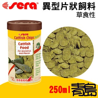 【青島水族】德國Sera喜瑞 異型片狀飼料 (草食性) (肉食性) 250ml 異型專用飼料沉底 異形成長 底棲魚 鼠魚-細節圖5
