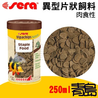 【青島水族】德國Sera喜瑞 異型片狀飼料 (草食性) (肉食性) 250ml 異型專用飼料沉底 異形成長 底棲魚 鼠魚-規格圖6