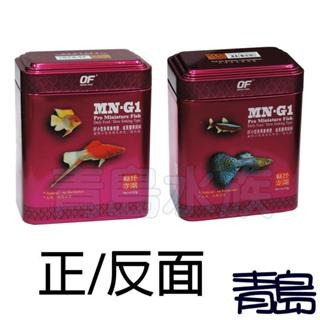 小型魚御用增豔60g【新莊/五股/青島水族】新加坡OCEAN FREE傲深-OF仟湖秘方-細節圖2