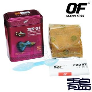 小型魚御用增豔60g【新莊/五股/青島水族】新加坡OCEAN FREE傲深-OF仟湖秘方-細節圖4