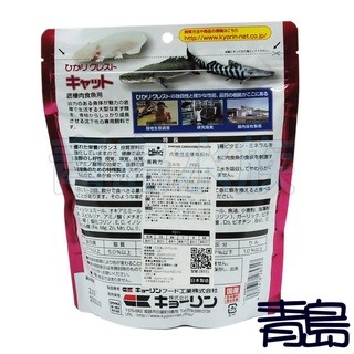 【青島水族】日本Hikari高夠力 超大型肉食性底棲魚專用飼料 沉水性 S 75G/295G-細節圖4