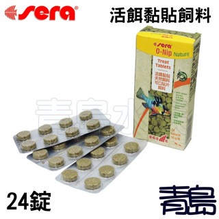 【青島水族】德國Sera喜瑞 活餌 黏貼 飼料  24錠 100錠 S0420 S0440 孔雀魚 燈科魚 挑嘴魚 小型-規格圖3