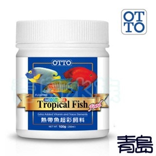 【青島水族】台灣OTTO奧圖 熱帶魚超彩顆粒飼料 中、小型魚皆可用-細節圖2