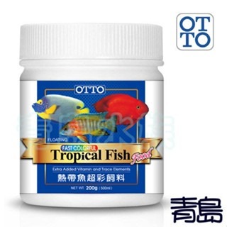 【青島水族】台灣OTTO奧圖 熱帶魚超彩顆粒飼料 中、小型魚皆可用-細節圖3