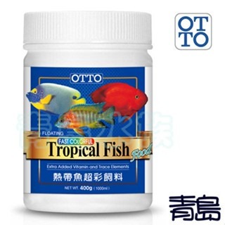 【青島水族】台灣OTTO奧圖 熱帶魚超彩顆粒飼料 中、小型魚皆可用-細節圖4