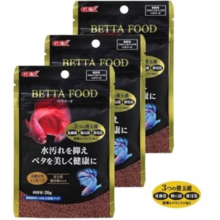 善玉菌【新莊/五股/青島水族】GEX 五味  鬥魚飼料 20g 減少水質汙染-細節圖2