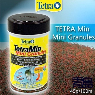 【青島水族】德國Tetra德彩 熱帶魚精緻顆粒飼料 熱帶魚彩色顆粒飼料-細節圖3