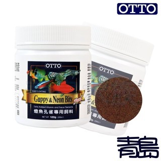 【青島水族】台灣OTTO奧圖 孔雀魚、燈科魚專用飼料 半浮沉 細碎粒 小型魚皆可使用-細節圖4