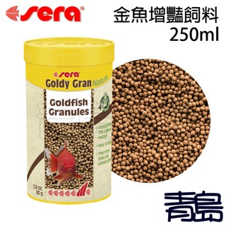 【新莊/五股/青島水族】德國Sera喜瑞 金魚 綠藻增豔顆粒/增豔顆粒飼料 250ml 1000ml 金魚飼料-細節圖3