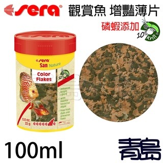 【青島水族】德國Sera喜瑞 Nature 增豔薄片 100ml 250ml  磷蝦添加 增艷 飼料 觀賞魚 小型魚-規格圖3
