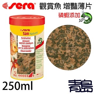 【青島水族】德國Sera喜瑞 Nature 增豔薄片 100ml 250ml  磷蝦添加 增艷 飼料 觀賞魚 小型魚-規格圖3