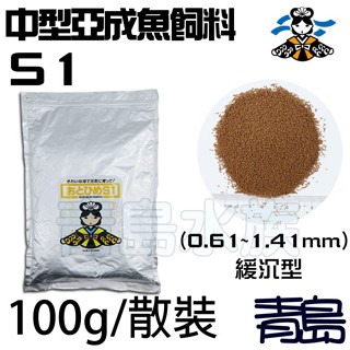 100g/500g日本製造【新莊/五股/青島水族】日清丸紅 海水魚苗飼料 短雕 鬥魚孔雀魚 小型魚 熱帶魚 日本頂級飼料-規格圖7