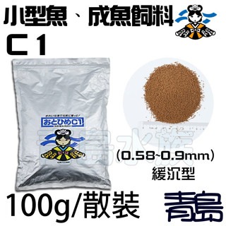 C1