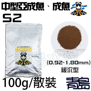 100g/500g日本製造【新莊/五股/青島水族】日清丸紅 海水魚苗飼料 短雕 鬥魚孔雀魚 小型魚 熱帶魚 日本頂級飼料-規格圖7