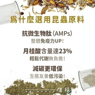 袋裝【新莊/五股/青島水族】海豐 無悔X惜福 肉食性 底棲 錠狀 碎粒 草本蟲源 飼料 1.5kg 1kg 異型恐龍鴨嘴-細節圖4