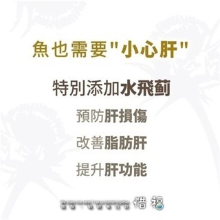 袋裝【新莊/五股/青島水族】海豐 無悔X惜福 肉食性 底棲 錠狀 碎粒 草本蟲源 飼料 1.5kg 1kg 異型恐龍鴨嘴-細節圖5