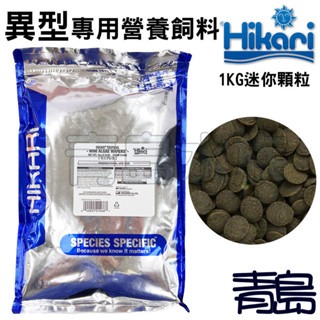 21466 異型-小片 1kg