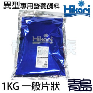 異型 飼料【新莊/五股/青島水族】高夠力 異形 300g 1kg 迷你顆粒 小片 大片 藻食片 藻類飼料 沉水性-規格圖3