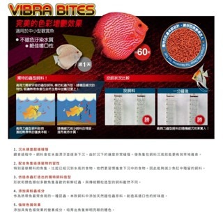 蟲型飼料【新莊/五股/青島水族】高夠力 熱帶魚 5g 73g 七彩 神仙 鬥魚 條狀 下沉性 增豔 紅蟲 22215-細節圖6