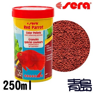 【青島水族】德國Sera喜瑞 血鸚鵡增豔顆粒飼料 增艷飼料 250ml(小顆粒) 1000ml(小顆粒)(中顆粒)-細節圖2