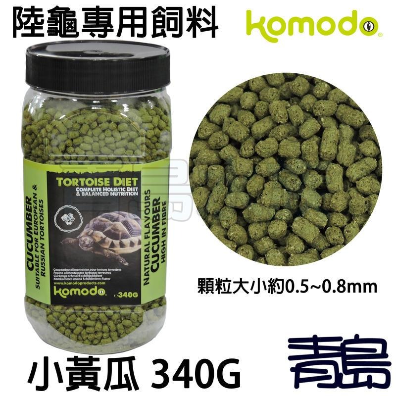 陸龜飼料【新莊/五股/青島水族】英國komodo科魔多 小黃瓜/香蕉/生菜沙拉/水果花花/蒲公英 高纖-細節圖4