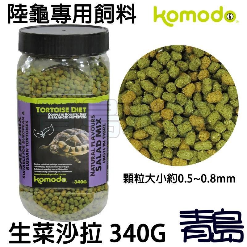 陸龜飼料【新莊/五股/青島水族】英國komodo科魔多 小黃瓜/香蕉/生菜沙拉/水果花花/蒲公英 高纖-細節圖5