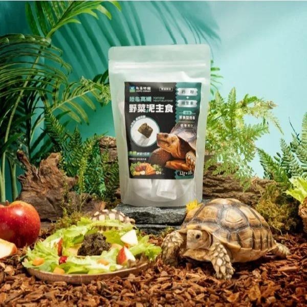 陸龜高纖野菜泥主食【青島水族】陸龜 王者蜥 鬣蜥 草食型 爬蟲 免泡水 陸龜飼料 主食 適口性好 6入/18入 角落水族-細節圖4