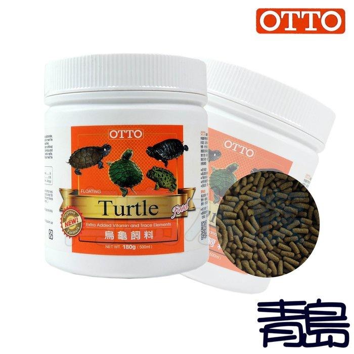 【青島水族】台灣OTTO奧圖 烏龜條狀飼料 上浮性 巴西龜 斑龜 鑽紋龜 地圖龜 甜甜圈-細節圖5