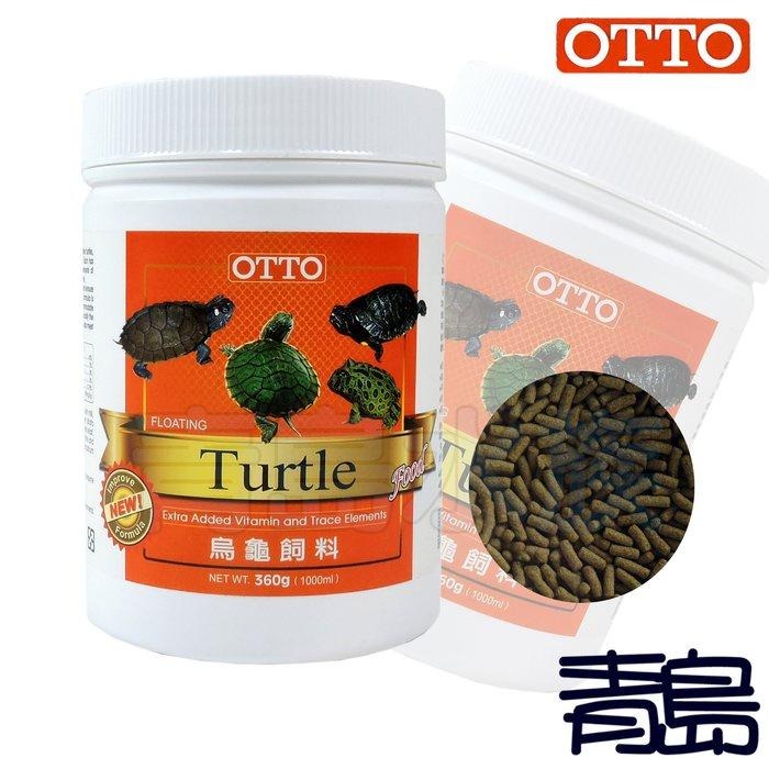【青島水族】台灣OTTO奧圖 烏龜條狀飼料 上浮性 巴西龜 斑龜 鑽紋龜 地圖龜 甜甜圈-細節圖6