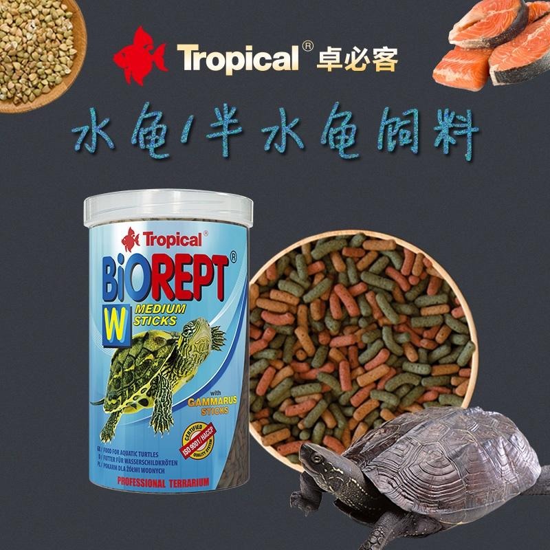 促進腸道健康【新莊/五股/青島水族】波蘭Tropical德比克 高蛋白烏龜成長主食  水龜 兩棲爬蟲-細節圖3