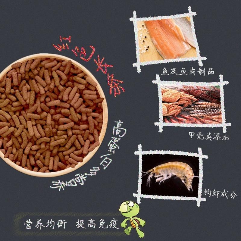 促進腸道健康【新莊/五股/青島水族】波蘭Tropical德比克 高蛋白烏龜成長主食  水龜 兩棲爬蟲-細節圖4