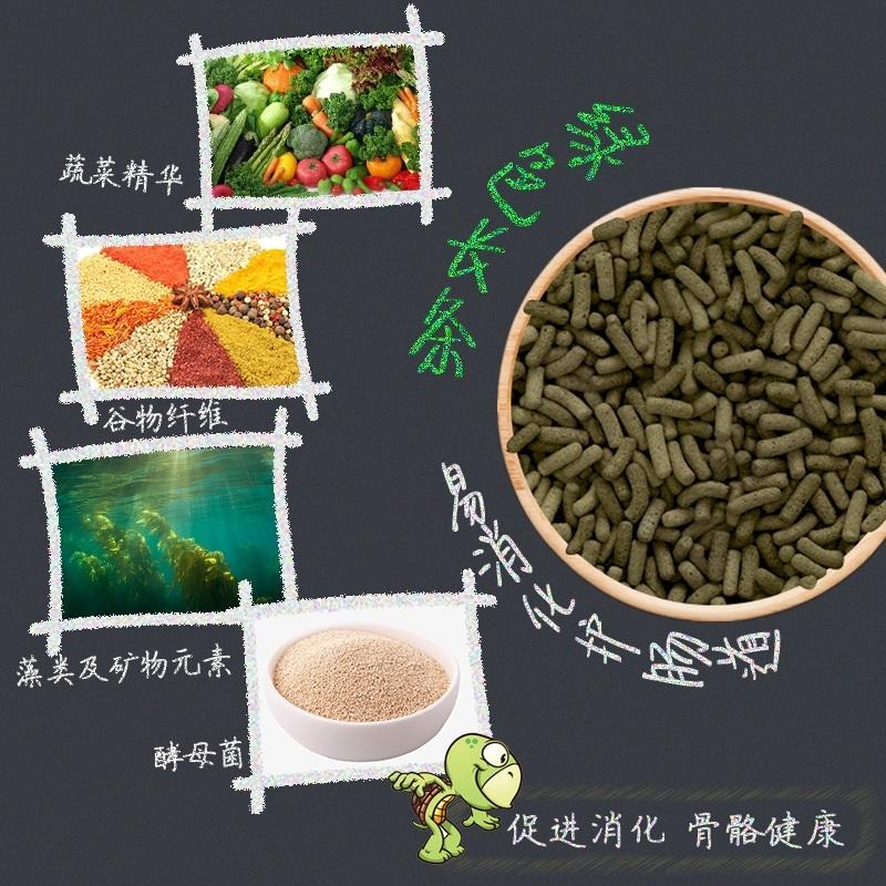 促進腸道健康【新莊/五股/青島水族】波蘭Tropical德比克 高蛋白烏龜成長主食  水龜 兩棲爬蟲-細節圖5