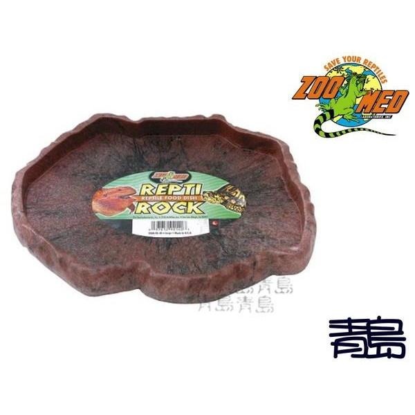 【青島水族】美國 ZOO MED 原始食盤 S M L XL (不挑色)-細節圖2