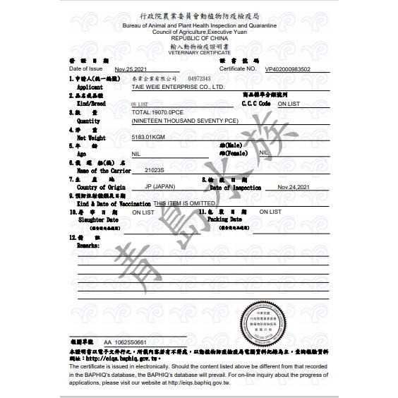 【新莊/五股/青島水族】Hikari 高夠力爬蟲類專用飼料 雜食性成體【200g／500g 顆粒】蜥蜴飼料 鬆獅-細節圖2