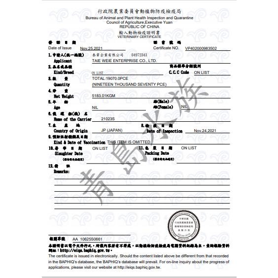 【青島水族】日本Hikari高夠力-飼育教材  澤龜飼料 烏龜  幼龜 小龜 善玉菌烏龜飼料 Mini顆粒-細節圖9