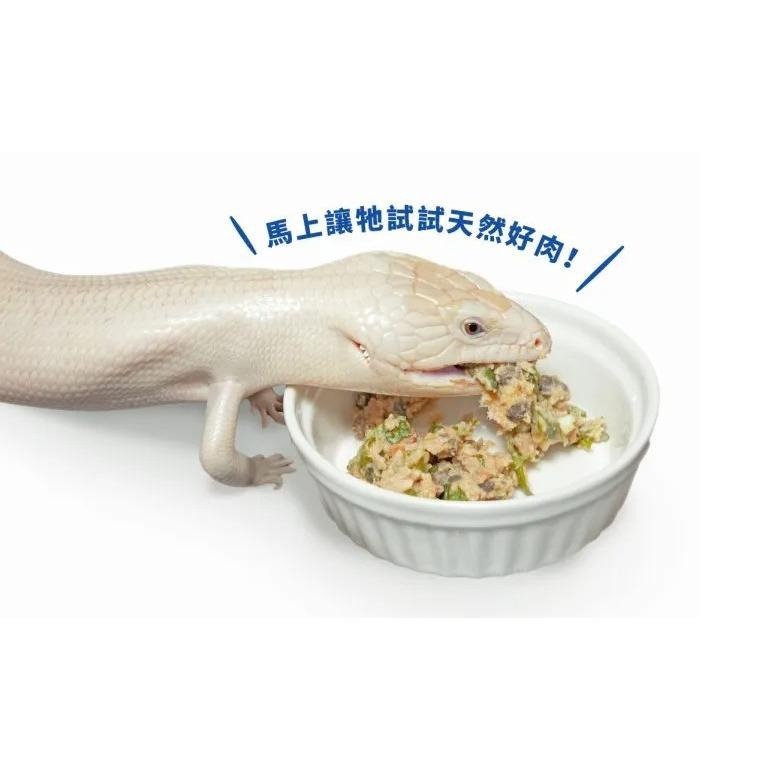 爬蟲專用罐頭【新莊/五股/青島水族】 飼料 藍舌蜥 泰加 南美蜥 巨蜥 麵包蟲 鮮兔肉 白鼠肉 青蛙肉 蜥蜴 適口性佳-細節圖5