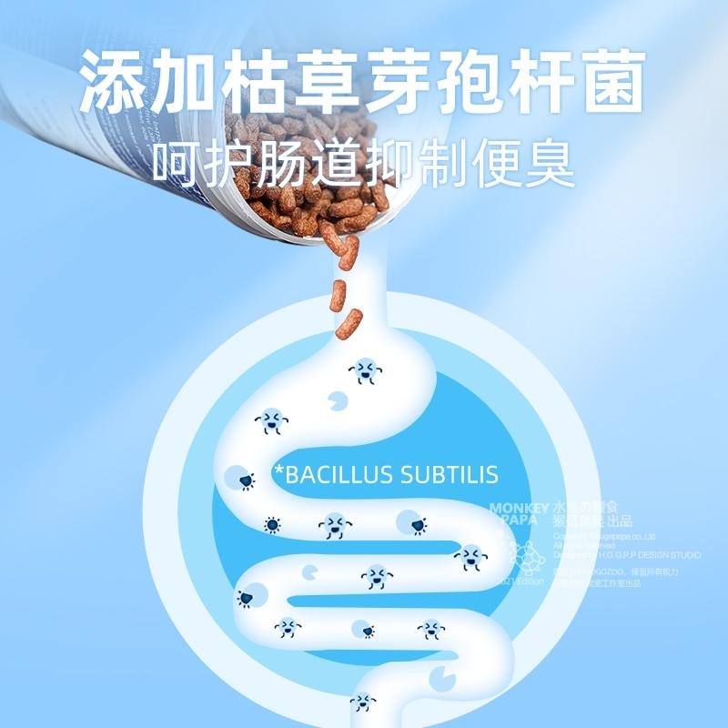 軟料 黑水虻添加【新莊/五股/青島水族】波蘭Tropical德比克 益生菌健康烏龜軟料 黑水虻添加 250m 水龜 澤龜-細節圖4