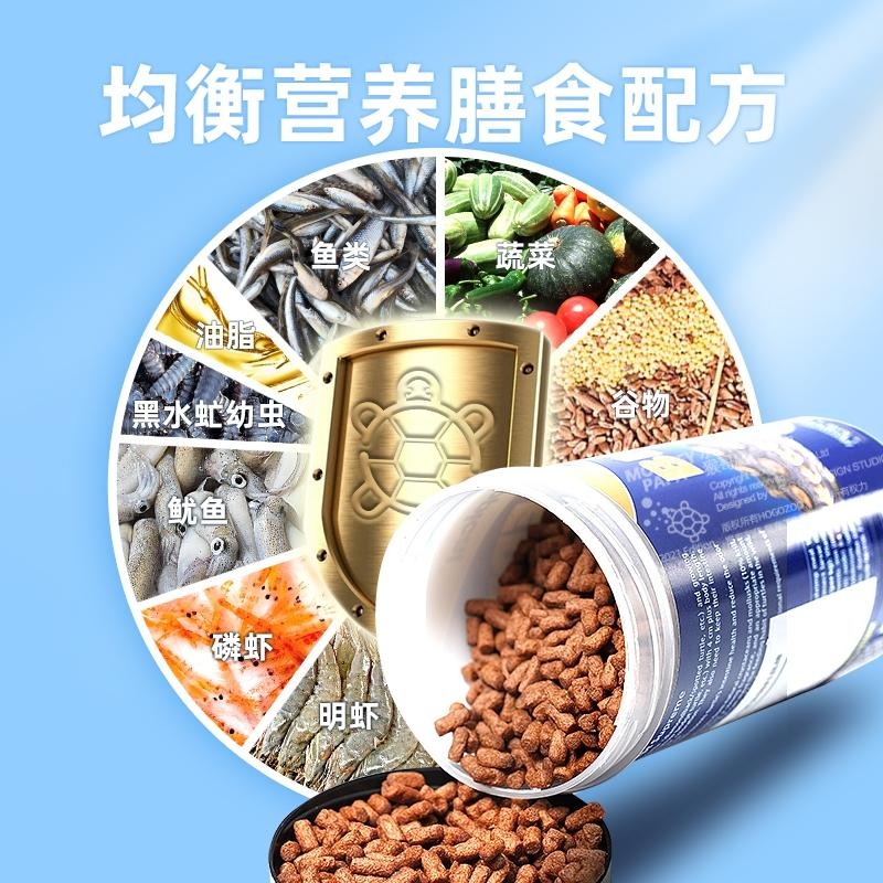 軟料 黑水虻添加【新莊/五股/青島水族】波蘭Tropical德比克 益生菌健康烏龜軟料 黑水虻添加 250m 水龜 澤龜-細節圖5