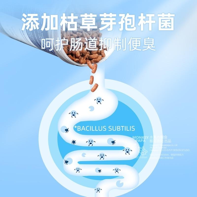 軟料 黑水虻添加【新莊/五股/青島水族】波蘭Tropical德比克 益生菌健康烏龜軟料 黑水虻添加 250m 水龜 澤龜-細節圖4