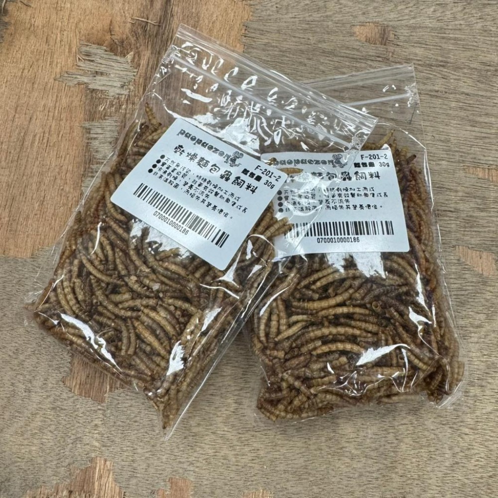 1克1元【五股/新莊/青島】台灣泡泡龍 高蛋白乾燥麵包蟲 分裝包 水龜澤龜 爬蟲 龍魚 觀賞魚 蜜袋鼯 黃金鼠-細節圖2