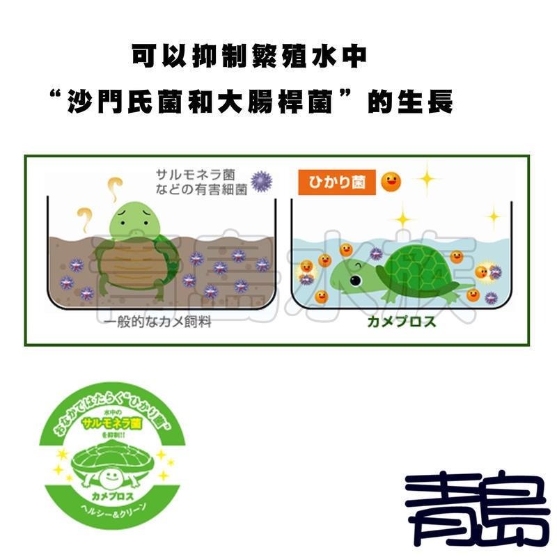 【青島水族】日本Hikari高夠力=S小顆粒 L大顆粒 XL特大顆粒=第三代 飼育教材 澤龜烏龜飼料-細節圖5